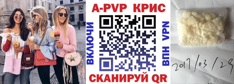 блэк спрут ONION  Чусовой  Alpha-PVP Crystall 