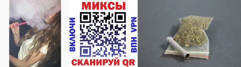 БУТИРАТ вода  Чусовой 