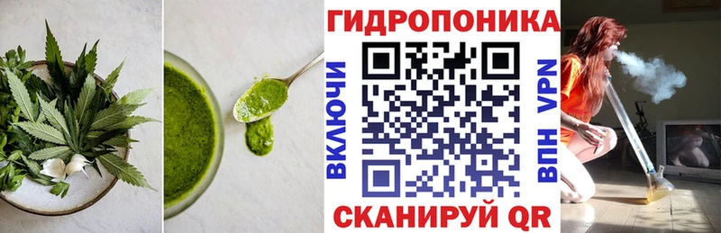 Еда ТГК конопля Чусовой