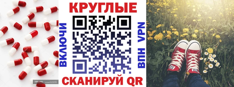 блэк спрут tor  Чусовой  Экстази Дубай 