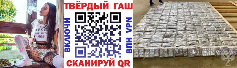 где купить   Чусовой  Гашиш Изолятор 