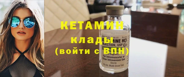 кокаин колумбия Белокуриха