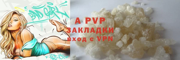 кокаин колумбия Белокуриха