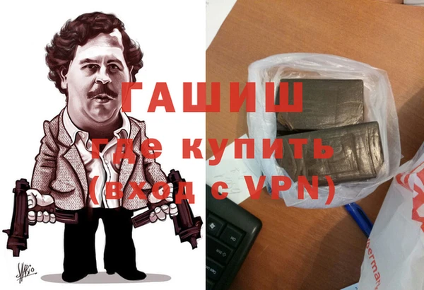 скорость mdpv Беломорск