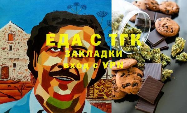 кокаин колумбия Белокуриха
