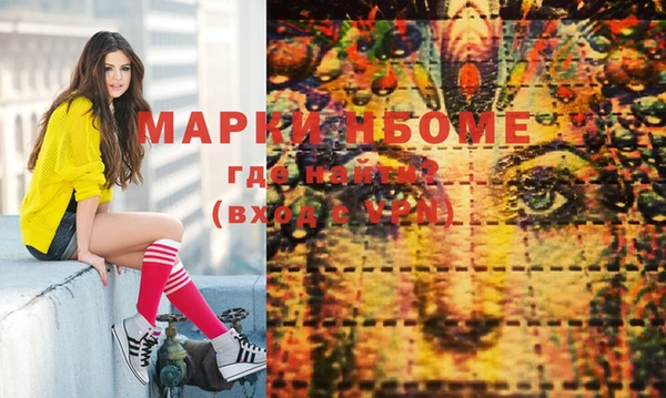 кокаин колумбия Белокуриха