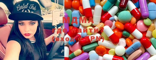 гашик Дмитровск
