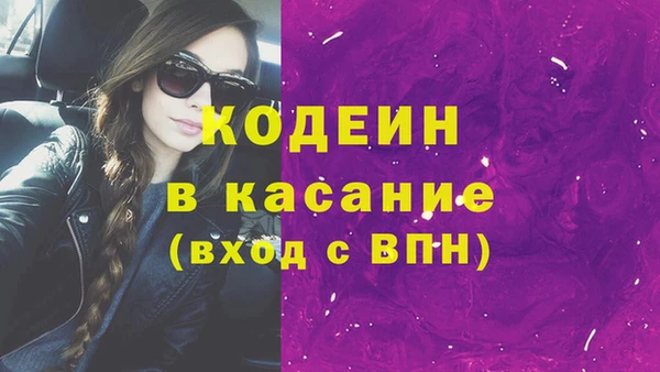 кокаин колумбия Белокуриха