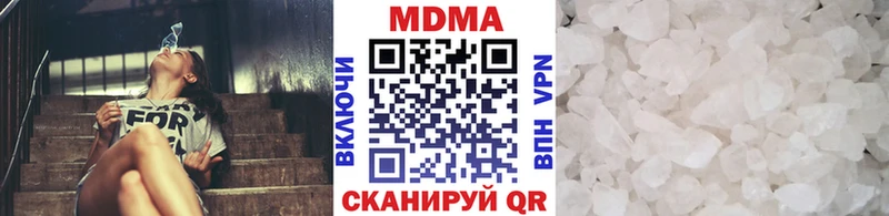 где найти наркотики  Чусовой  hydra ссылки  MDMA crystal 