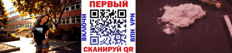 закладки  KRAKEN ONION  Метамфетамин мет  Чусовой 